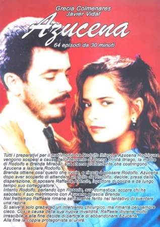Асусена онлайн
