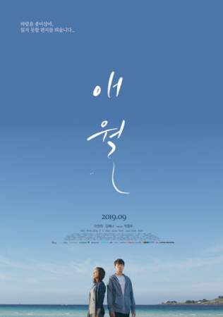 Авель онлайн