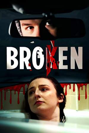 Сломленный онлайн