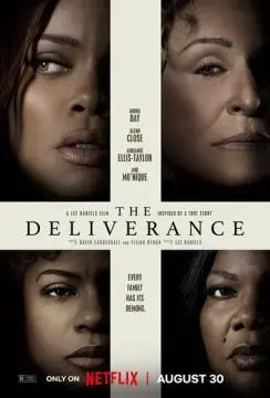 Избавление онлайн